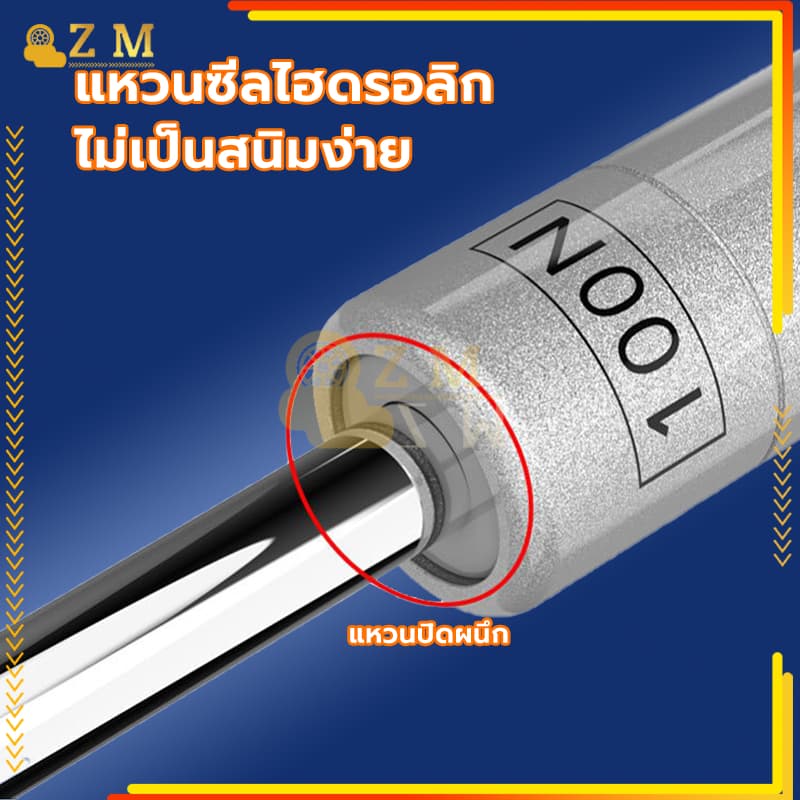 ชุดไฮดรอลิค ตัวยกเบาะ เอนกประสงค์ ทั่วไปใส่ได้ทุกรุ่น สำหรับการเปิดเบาะรถได้อย่างง่ายดา รูปที่ 6