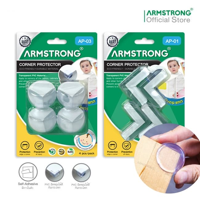 Armstrong PVC กันมุมกันกระแทก ป้องกันขอบมุมสำหรับเด็กเล็ก วงกลม,สี่เหลี่ยม 4 ชิ้น / PVC Corner Protector รูปที่ 1