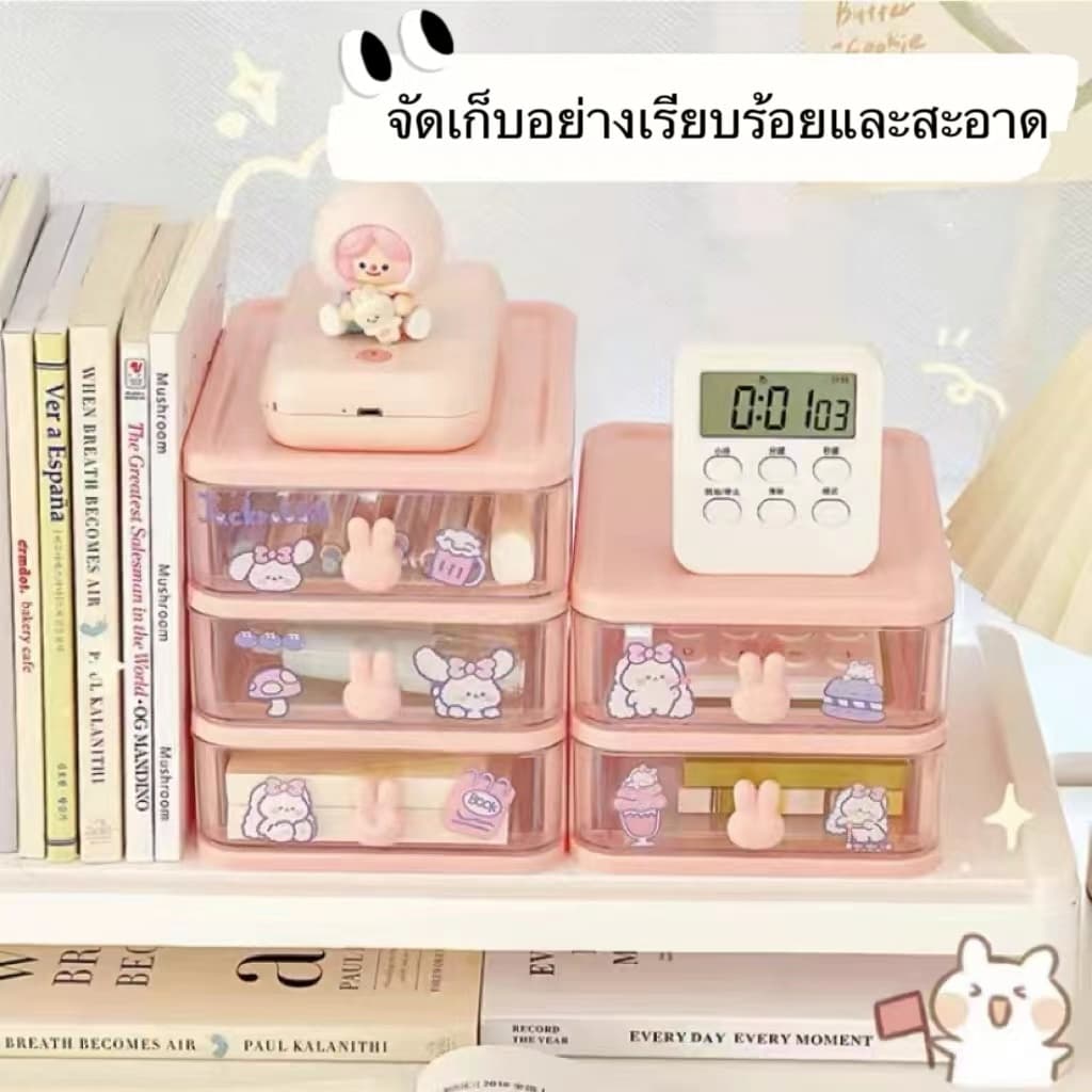 กล่องเก็บเครื่องเขียน แถมสติ๊กเกอร์ ของจัดโต๊ะน่ารัก ชั้นวางตั้งโต๊ะ กล่องเก็บของ กล่องเก็บของตั้งโต๊ะ รูปที่ 2