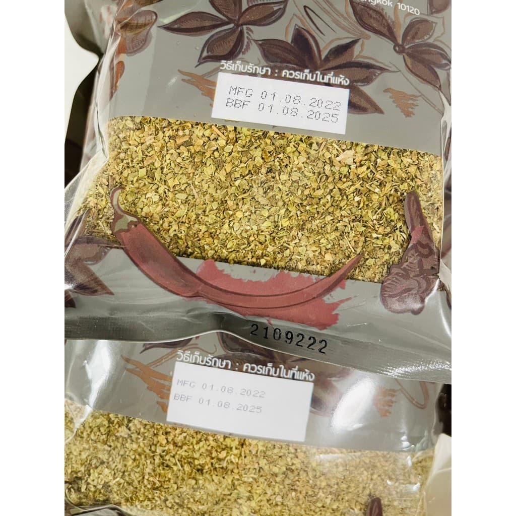 ออริกาโน ชนิดป่น ผงออริกาโน่ OREGANO EL AVION เกรดA นำเข้าจากสเปน แบ่งบรรจุขนาด 50 กรัม รูปที่ 2