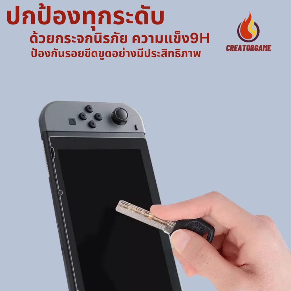 ฟิล์ม Nintendo Switch OLED กระจกนิรภัยสำหรับ Nintendo 2แพ็ค แบบกระจก 9H ตัวป้องกันหน้าจอเกมคอนโซล แบบใส กรองแสง ทัชได้ รูปที่ 2