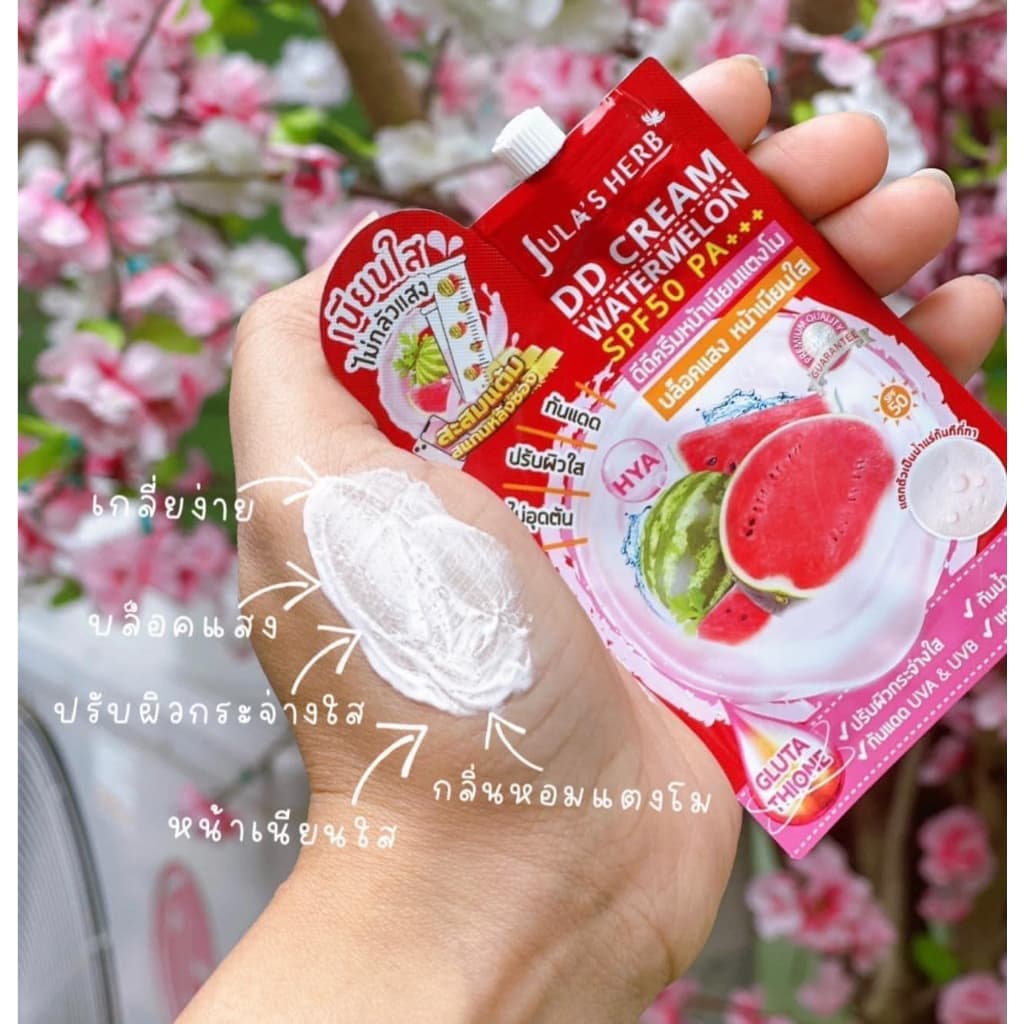 ) จุฬาเฮิร์บ Jula's Herb DD แตงโม เซรั่มลำไย EE cushion เซรั่มลำแครอท แบล็คจิงเจอร์ กลูต้าไฮยาผิวอมชมพู รูปที่ 5