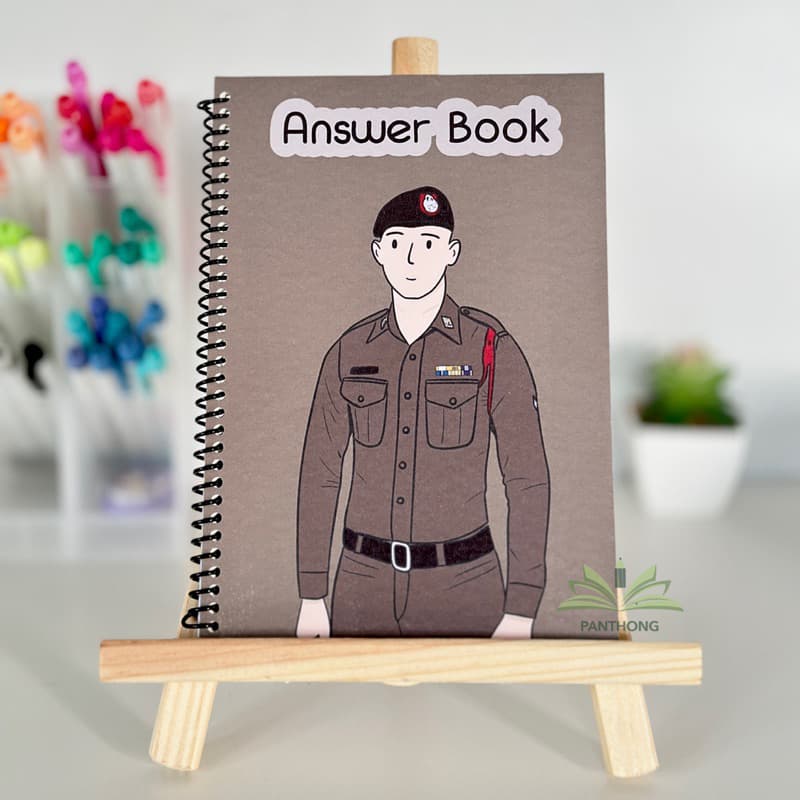 สมุดกระดาษคำตอบ ตำรวจ แบบฝนและแบบกา ทำข้อสอบได้ 10,000 ข้อ เหมาะสำหรับการเตรียมสอบตำรวจ รูปที่ 1