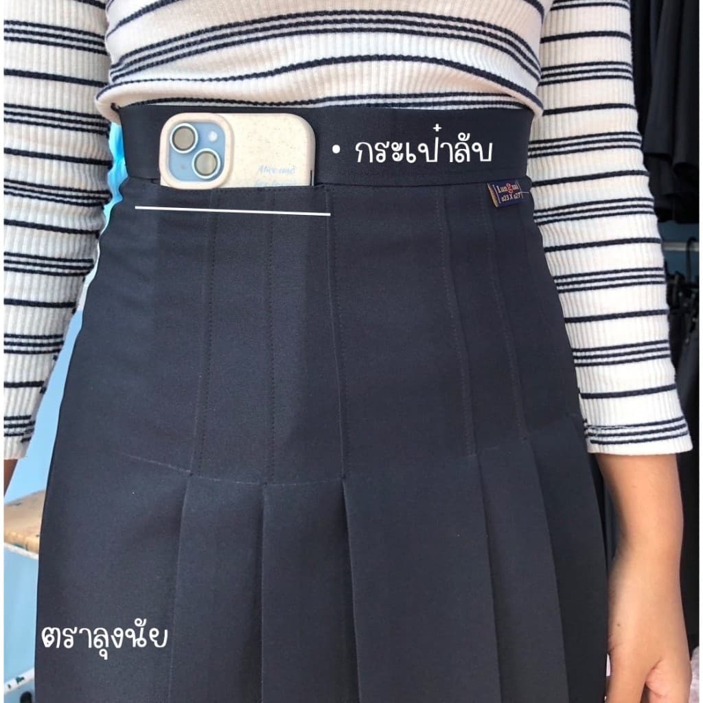 "สีกรมเข้ม" ตีเกร็ด 5.5 นิ้ว ยาว 25-26 กระโปรงนักเรียนทรงแคบ ผ้าลีวาย ตราLungnai รูปที่ 2