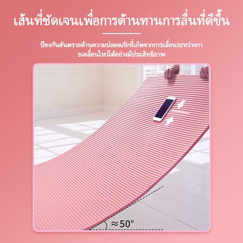 เสื่อโยคะ แผ่นรองโยคะ NBR Yoga mat หนา 10/15/20 มิล กันลื่น กันน้ำ ลดเสียงรบกวน รูปที่ 5