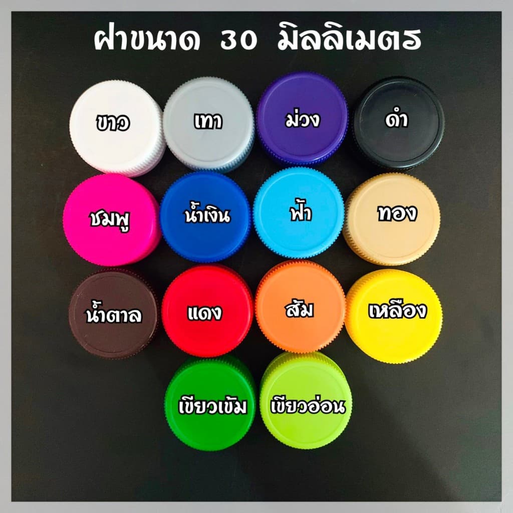 ขวดพลาสติก ขนาด 200 ml ทรงไหล่โค้ง + บรรจุเครื่องดื่ม ขวดพลาสติก PET รูปที่ 5