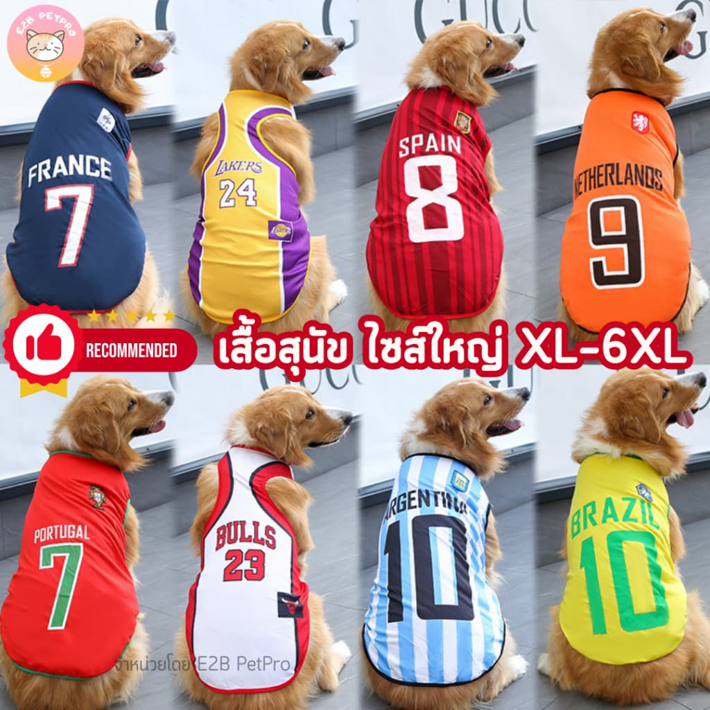 ใหม่ เสื้อสุนัข เสื้อสุนัขใหญ่ เสื้อบอลสีสันสดใสXL-6XLสวมใส่สบายระบายอากาศ H006 รูปที่ 1