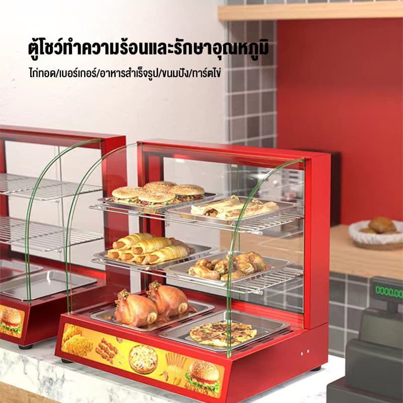 ตู้อุ่น ตู้โชว์อุ่นอาหารสำเร็จรูป, ปรับอุณหภูมิได้ เก็บรักษาความร้อนได้ยาวนาน ขนาดเล็ก เชิงพาณิชย์ 3ชั้น กระจกนิรภัย รูปที่ 3