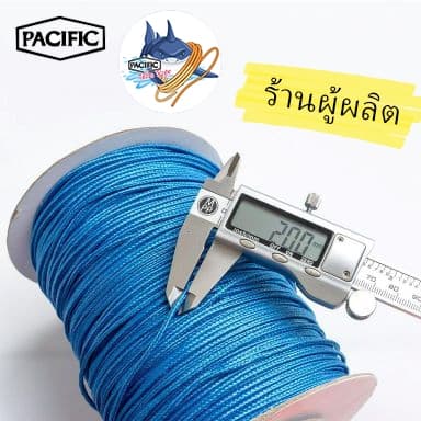 เชือกแปซิฟิค Pacific Rope แบ่ง 5 เมตร สำหรับมัดยางยิงปลาแปซิฟิคและกิจกรรม รูปที่ 1
