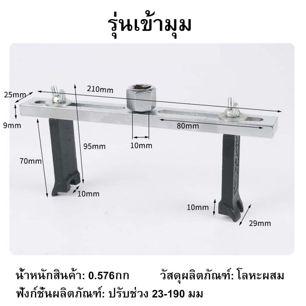 ประแจถอดฝาถังปั๊มเชื้อเพลิงรถยนต์ ปรับได้ ชุดประแจถอดใส่ฝาถังน้ำมัน ถอดง่าย รูปที่ 7