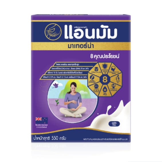 แอนมัม มาเทอร์น่า นมผง รสจืด และ ช๊อคโกแลต 550 กรัม Anmum Materna Plain, Choco 550g