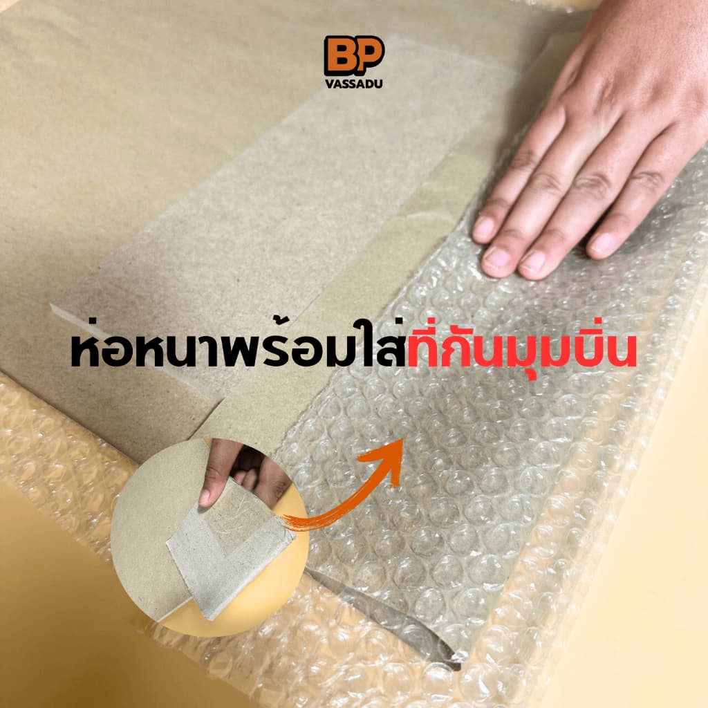 แผ่นไม้ MDF 3 มิล หลายขนาด | รองวาดรูป ปิดหลังกรอบ งานDIY ไม้อัดเปิดบล็อก งานฝีมือ รูปที่ 7