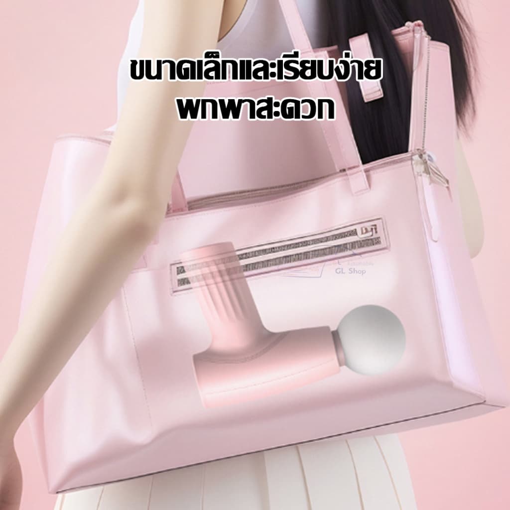 ปืนนวดกล้ามเนื้อ เครื่องนวดไฟฟ้า ไหล่คอ หลัง แขน ขา เครื่องเล็กกะทัดรัด สะดวกและทนทาน รูปที่ 5