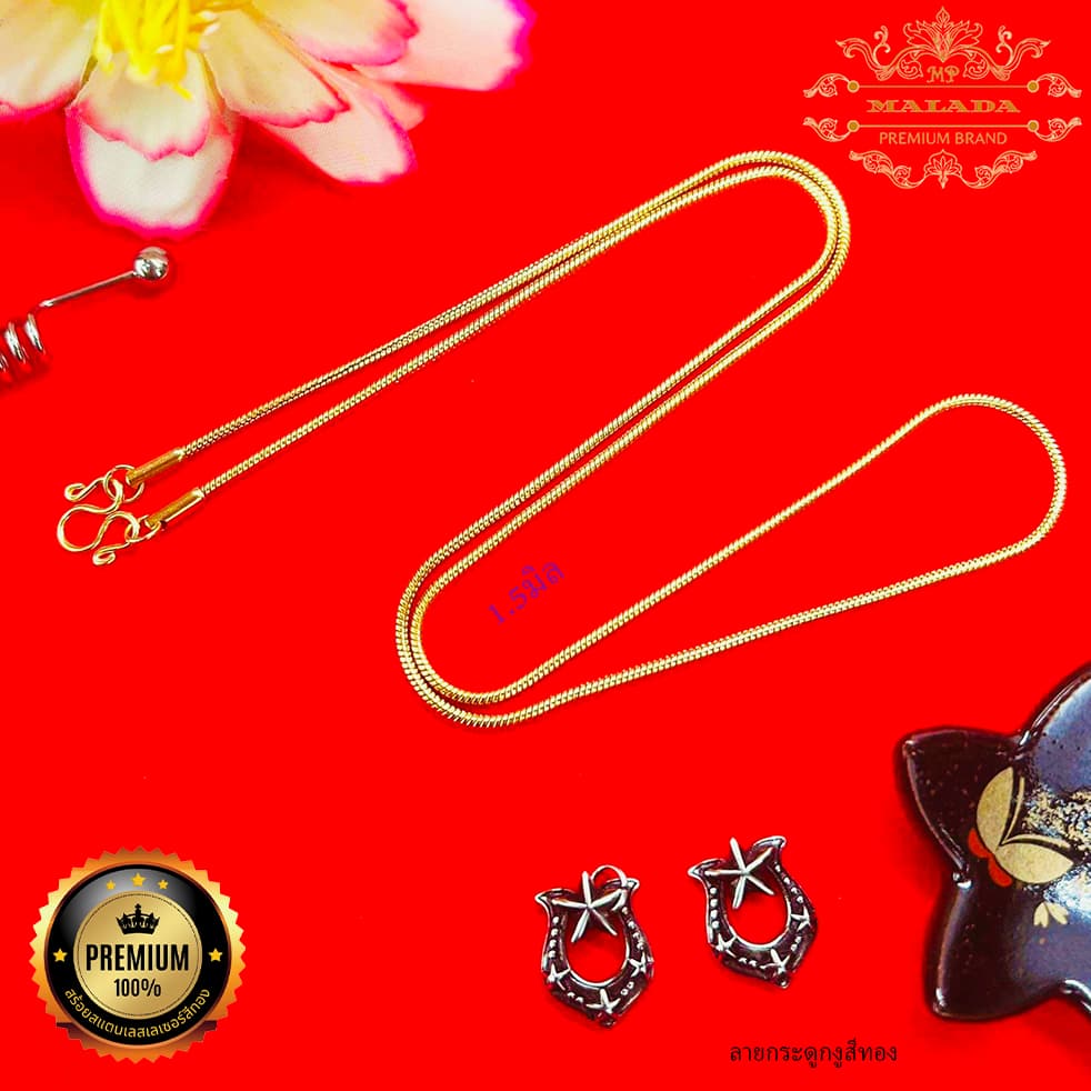 MELADA สร้อยสแตนเลสเลเซอร์แท้ สร้อยพระลายกระดูกงู ขนาด1.5มิล สีเลส สี 2 กษํตริย์ สีทองเกรด22K ไม่ลอก ไม่ดำยาว14-26นิ้ว รูปที่ 6