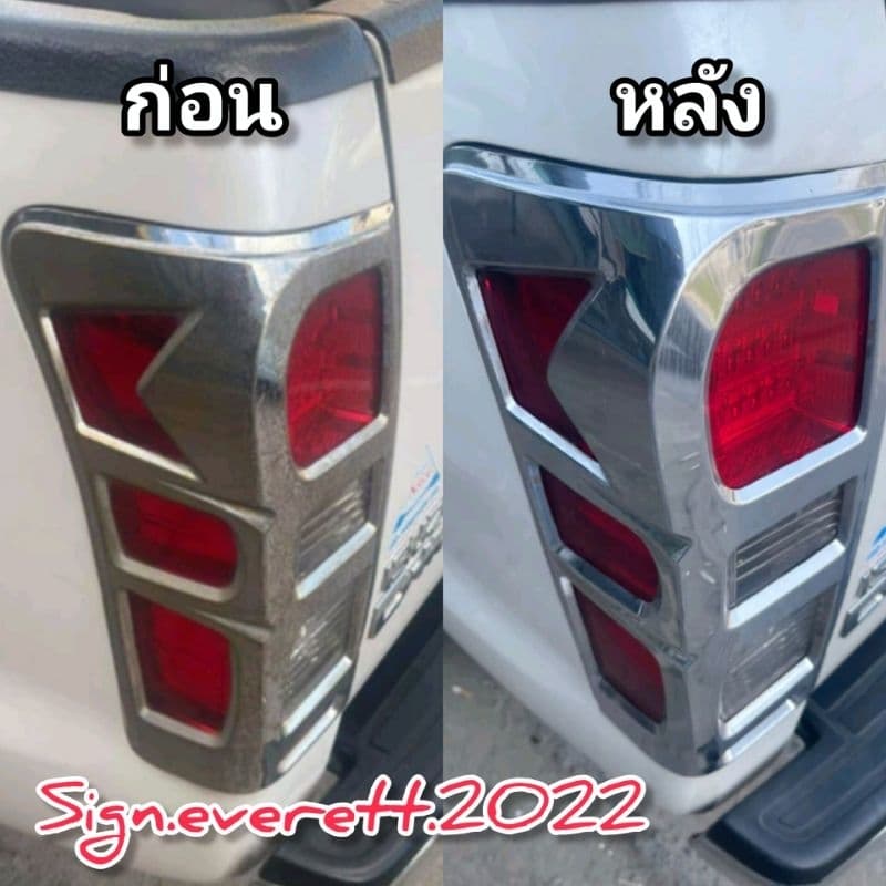 น้ำยาขจัดสนิม สนิมโครเมี่ยม เหล็ก สแตนเลส อลูมิเนียม โลหะทุกชนิด คราบฝังแน่น 100 ml. รูปที่ 4