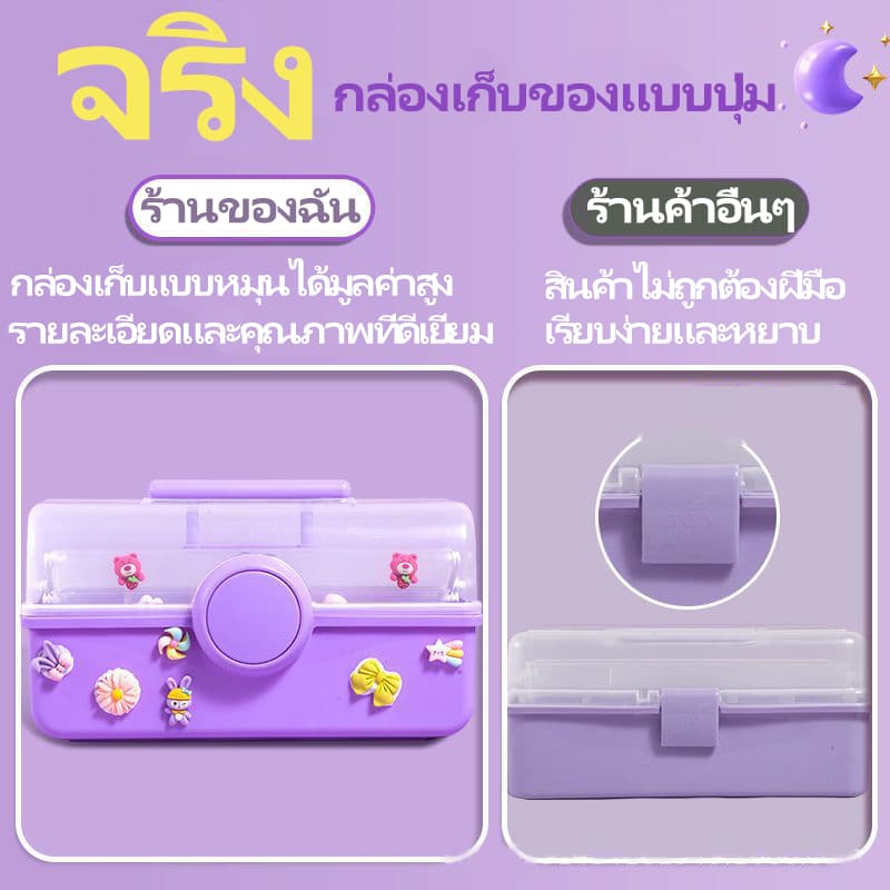 Guka 1999ชุดชิ้น DIY ของเล่น ชุดวัสดุแฮนด์เมด สติ๊กเกอร์ กาวครีม กล่องสุ่ม ชุดทําพวงกุญแจ ของเล่นเด็กผู้หญิง ของเล่ รูปที่ 5