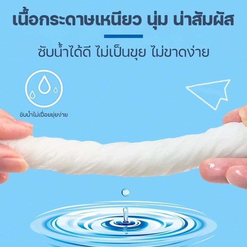 กระดาษทิชชู่Balaynor กระดาษเช็ดหน้า 420 แผ่น​# คุณภาพดี ซับ​น้ำแห้งไว รูปที่ 2