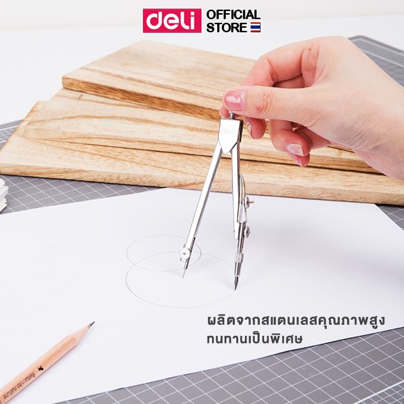 วงเวียนเหล็ก Deli ชุดวงเวียนไส้ดินสอ วงเวียน วงเวียนเขียนแบบ เครื่องเขียน ชุดวงเวียน เรขาคณิต อุปกรณ์การเรียน รูปที่ 2