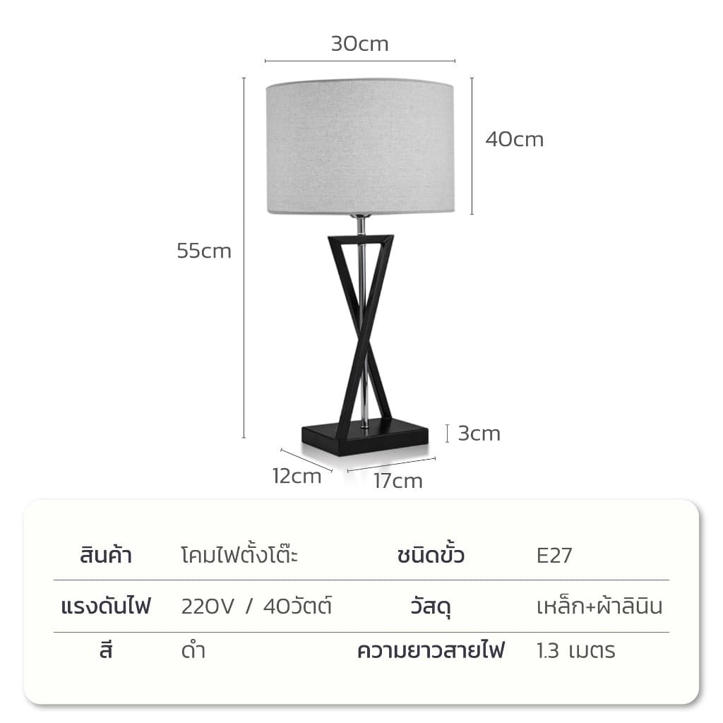 Cheers9 โคมไฟตั้งโต๊ะ Led โคมไฟข้างเตียง Table lamp ทันสมัย สว่างมาก แข็งแรง แถมหลอด รูปที่ 8