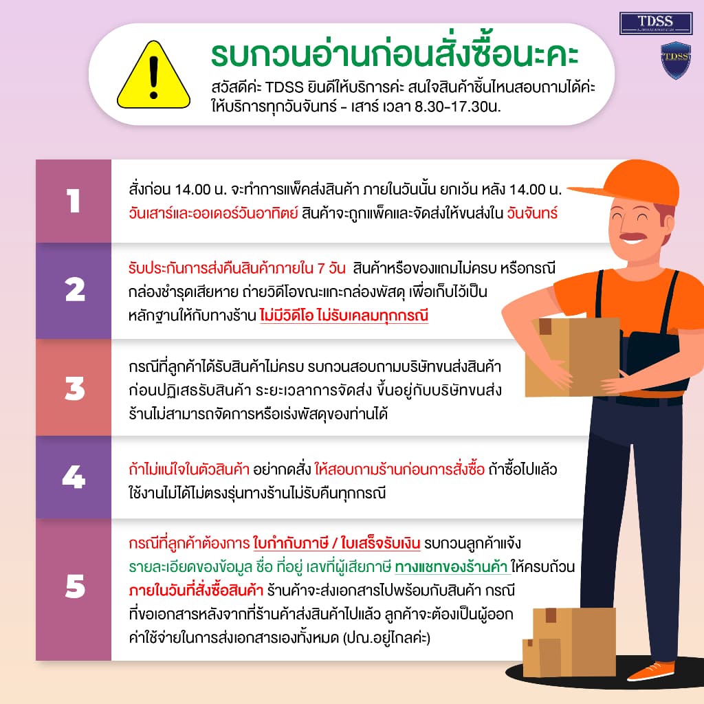 รีโมท wall สวิตช์ติดผนังไร้สาย 433MHz สำหรับ BSM AC เท่านั้น เลือกซื้อตามสีไฟรีโมทของเดิม ใช้กับรีโมทบอร์ดG10ไม่ได้ รูปที่ 9