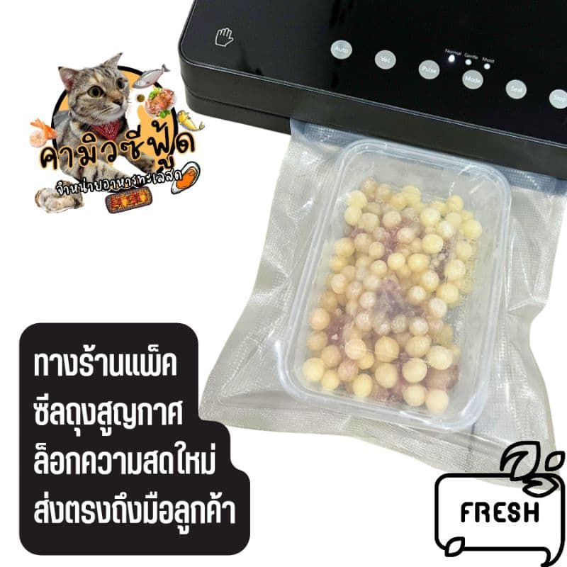 ไข่ปลาริวกิวไซส์ M แบ่งขาย 200กรัม 500กรัมและ 1กิโลกรัม รูปที่ 7