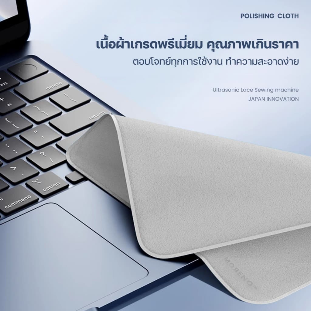 MORENO ผ้าไมโครไฟเบอร์ แท้ Polishing Cloth ทำความสะอาดอเนกประสงค์ มือถือ แท็บเล็ต เช็ดหน้าจอ รูปที่ 3