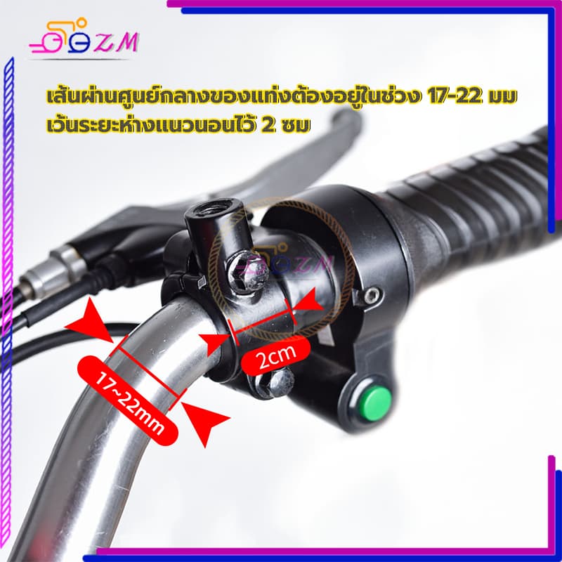 คลิปกระจกมองหลัง อุปกรณ์เมาท์ขาตั้งกระจกมองหลัง มีสองขนาด8mm / 10mm สีดำ อลูมิเนียมอัลลอยด์แข็งแรงทนทาน เคลือบสีป้องกันส รูปที่ 5