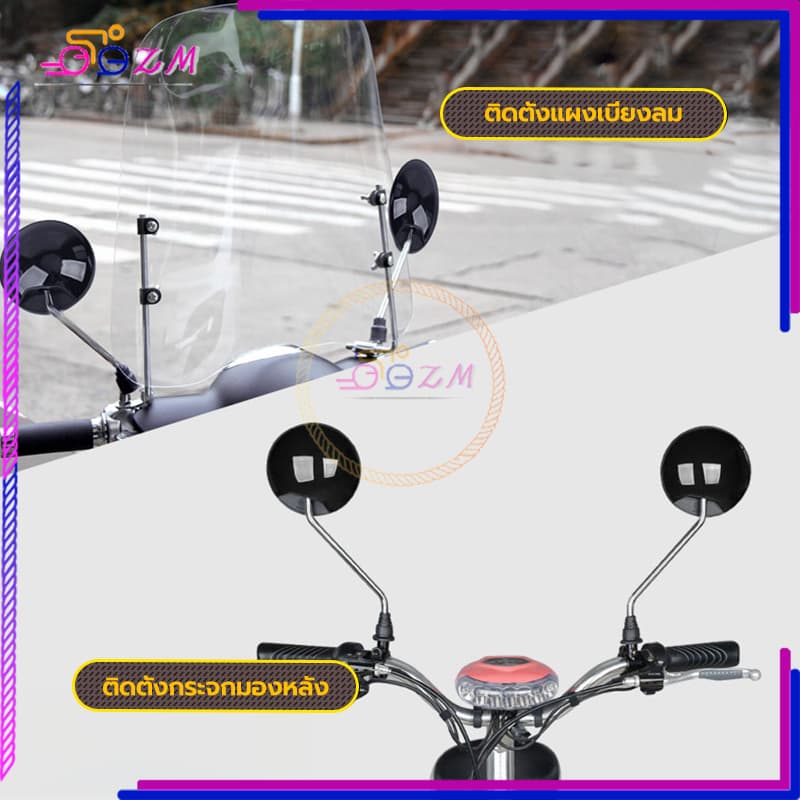 คลิปกระจกมองหลัง อุปกรณ์เมาท์ขาตั้งกระจกมองหลัง มีสองขนาด8mm / 10mm สีดำ อลูมิเนียมอัลลอยด์แข็งแรงทนทาน เคลือบสีป้องกันส รูปที่ 7