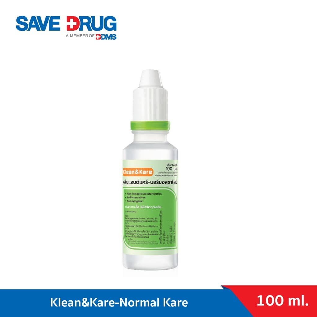 KLEAN&KARE NORMAL KARE 100ML น้ำเกลือคลีนแอนด์แคร์ นอร์มอลแคร์ ขนาด 100 ML รูปที่ 1