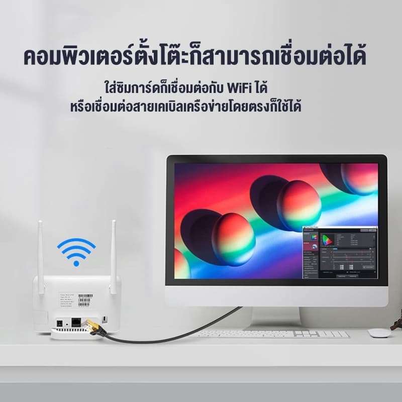 เร้าเตอร์ใส่ซิม เราเตอร์ 4G/5G Router wifi 300 Mbps 2.4Ghz ใช้ได้กับซิมทุกเครือข่าย เสียบใช้เลย รูปที่ 7