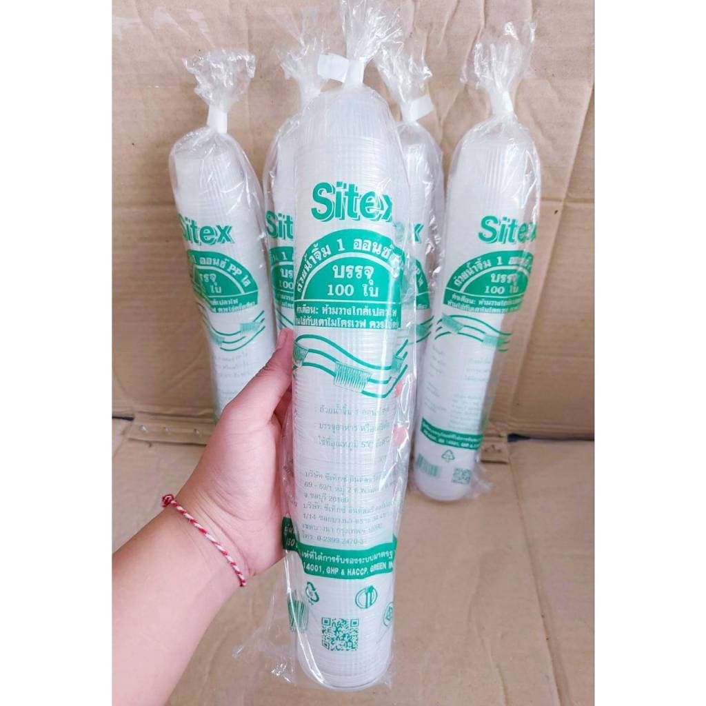 ถ้วยน้ำจิ้ม 1 ออนซ์ PP ใส แพคละ 100 ใบ ยี่ห้อSITEX รูปที่ 6
