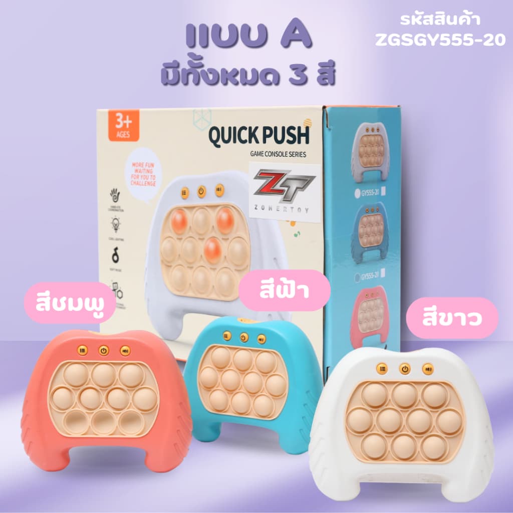 ป๊อปอิท !!เกมกด เกมตีกลับอิเล็กทรอนิกส์ของเล่นกดกด สว่างขึ้นรูปแบบเพื่อเปิดของเล่นเกม ดันด่วน กด เครื่องเกมไขปริศนา รูปที่ 2