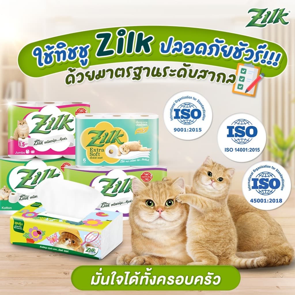 ซิลค์ ไจแอ้นท์ 24 ม้วน Zilk Giant 24'R ทิชชู๋ม้วน Toilet Tissue รูปที่ 4