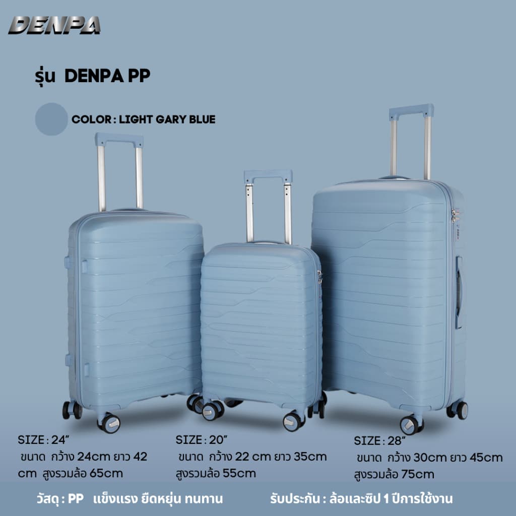 DENPA Luggagae กระเป๋าเดินทาง กระเป๋า วัสดุ PP 100% ยืดหยุ่น แข็งแรง ทนทาน รูปที่ 6