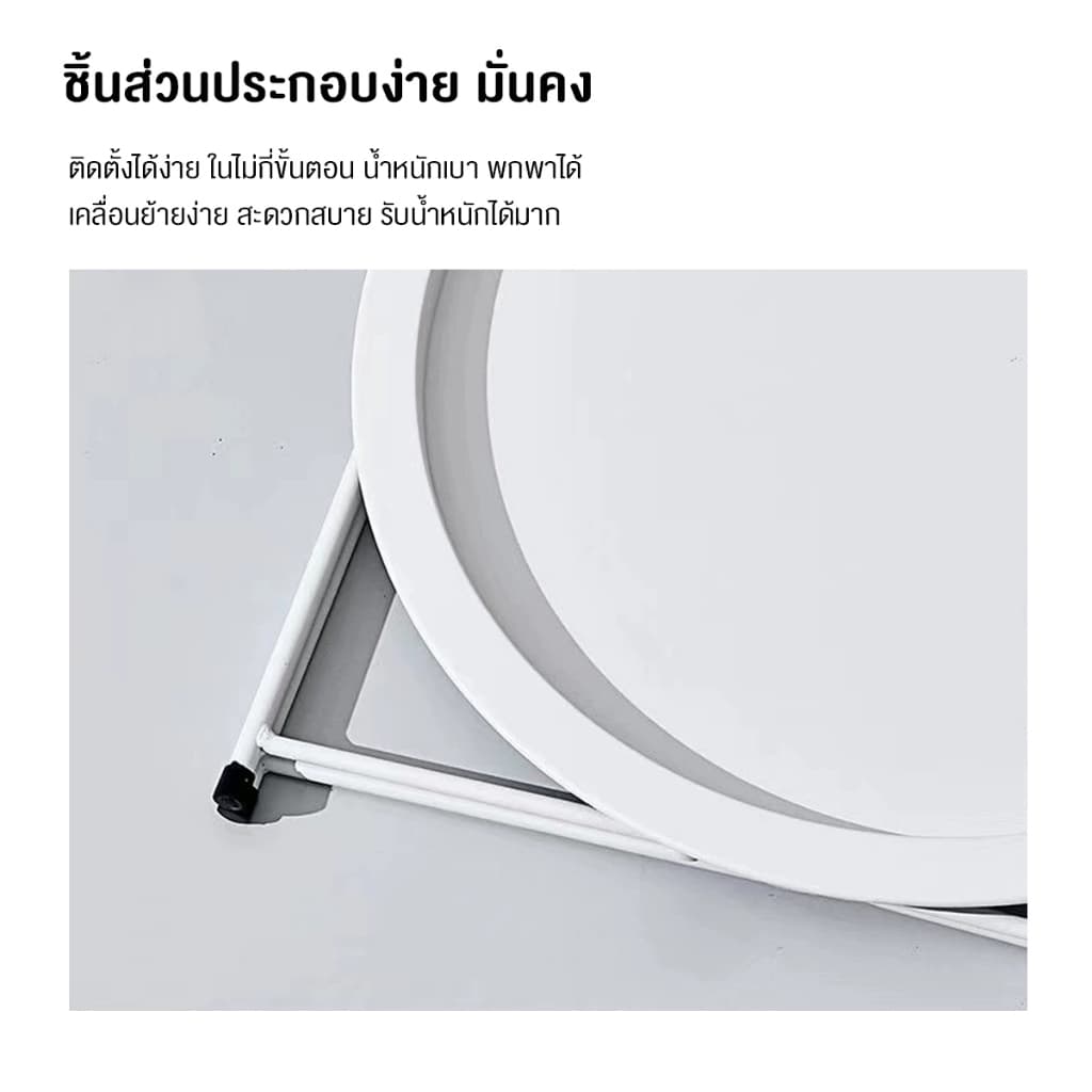 โต๊ะข้างโซฟา DD-190 รูปทรงถาดกลมใช้วางกลางหรือข้างโซฟา วางของตกแต่งอเนกประสงค์ รูปที่ 5