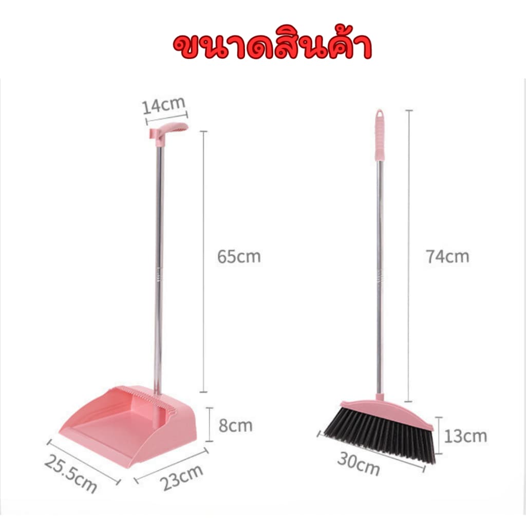 ชุดไม้กวาด ไม้กวาดพร้อมที่ตักผงหรือตักขยะ ที่โกยผงชุดที่โกยผงเอนกประสงค์ มี 3สี กวาดเข้าถึงทุกมุมของบ้าน รูปที่ 7