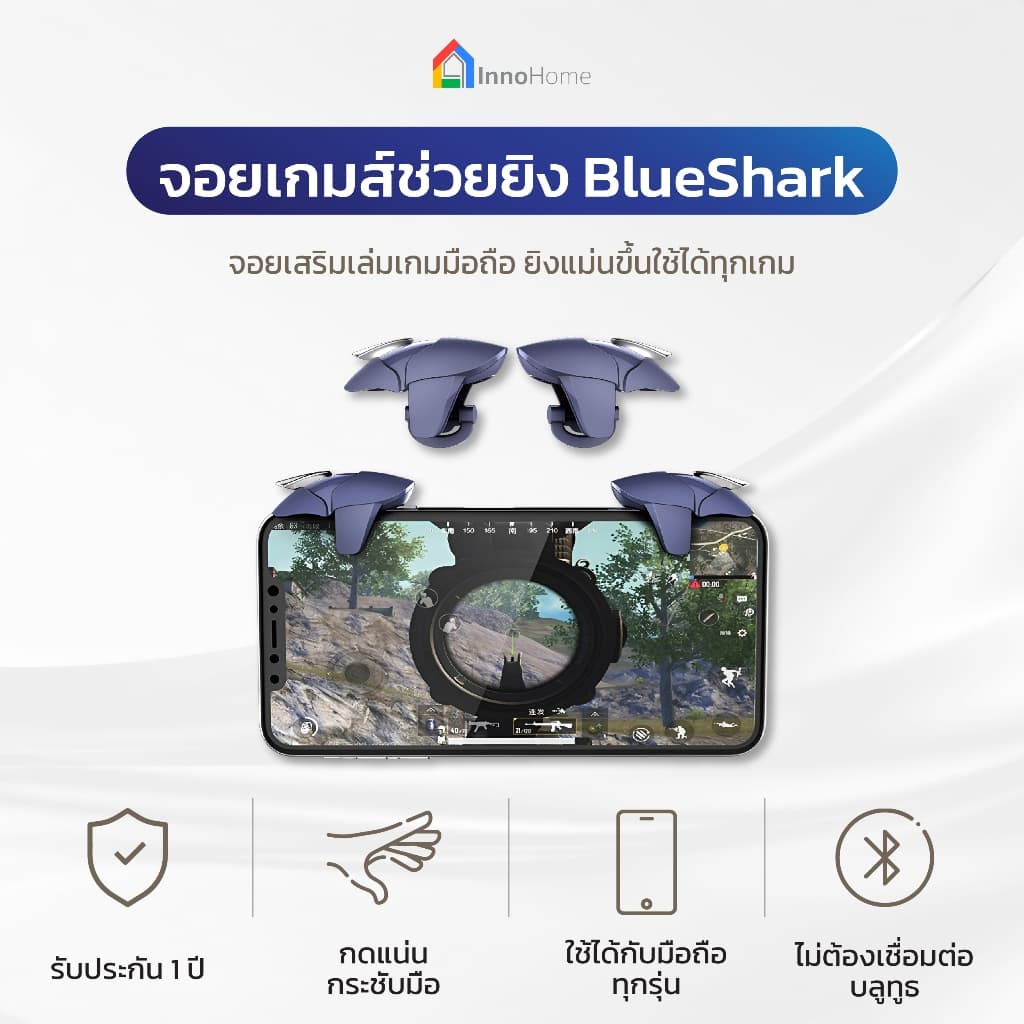 BlueShark จอยฉลามน้ำเงิน จอยเสริมเล่มเกมมือถือ ยิงแม่นขึ้นใช้ได้ทุกเกม รูปที่ 1