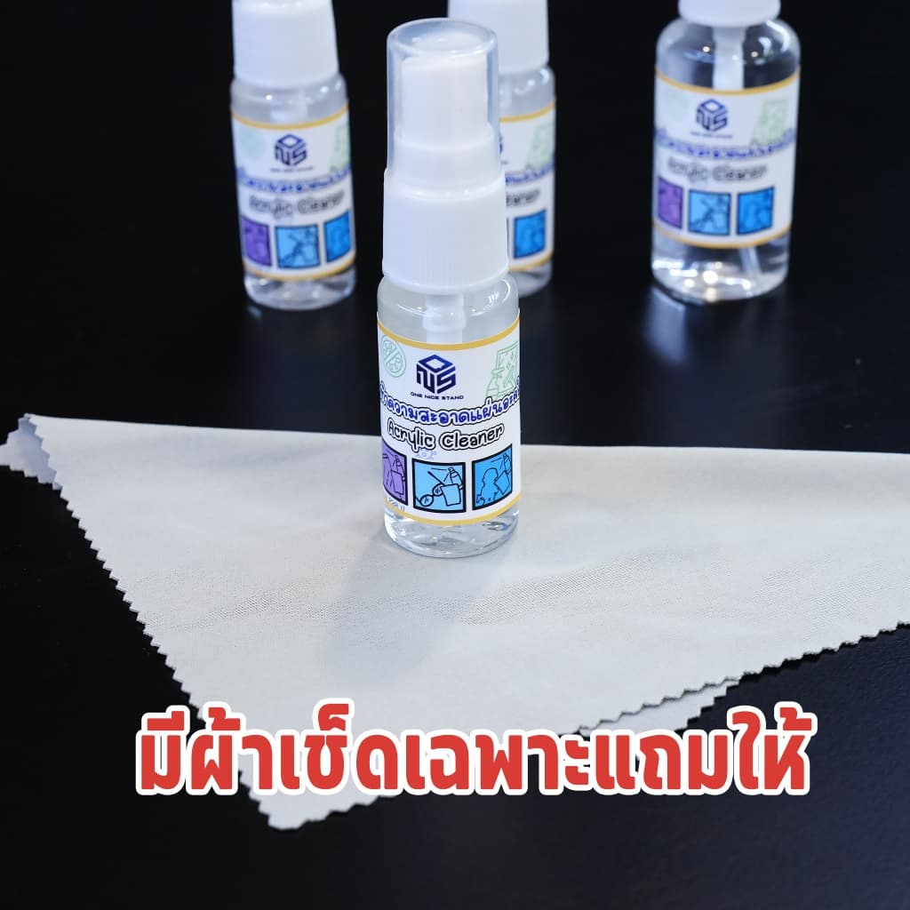 สเปรย์น้ำยาเช็ดอะคริลิค พลาสติก ลบคราบกาว Acrylic Cleaner ไม่ทำให้เกิดรอย สเปรย์ทำความสะอาดผิวอะคริลิค น้ำยาเช็ดฝุ่น รูปที่ 4