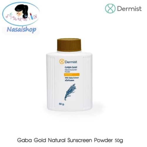 แป้งเดอร์มิสท์สีทอง ขนาด 50 กรัม 1 กระปุก Gaba Gold Natural Sunscreen Powder มีบริการเก็บเงินปลายทางค่ะ รูปที่ 1