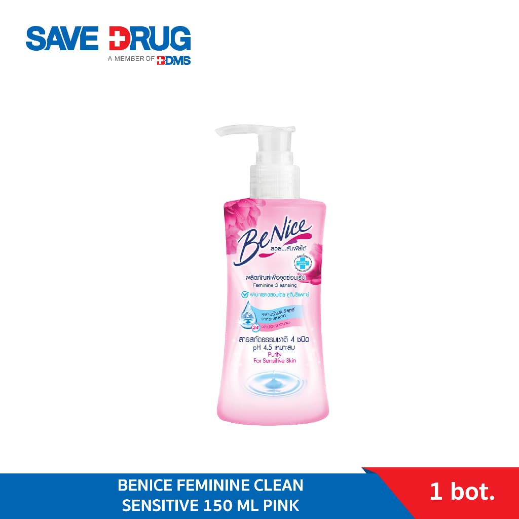 BENICE FEMININE CLEAN SENSITIVE 150ML PINK บีไนซ์ ผลิตภัณฑ์เพื่อจุดซ่อนเร้น 150มล. สีชมพูอ่อน รูปที่ 1