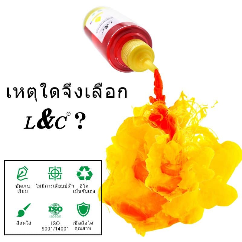 L&C น้ำหมึกเติม Refill Ink Universal 4 ขวด 100ml For Canon Epson Brother HP รูปที่ 4