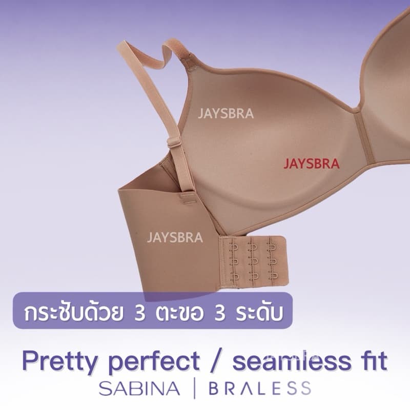 สบาย สวย SABINA Invisible Wire รุ่น Pretty Perfect SBXU8310 รูปที่ 6