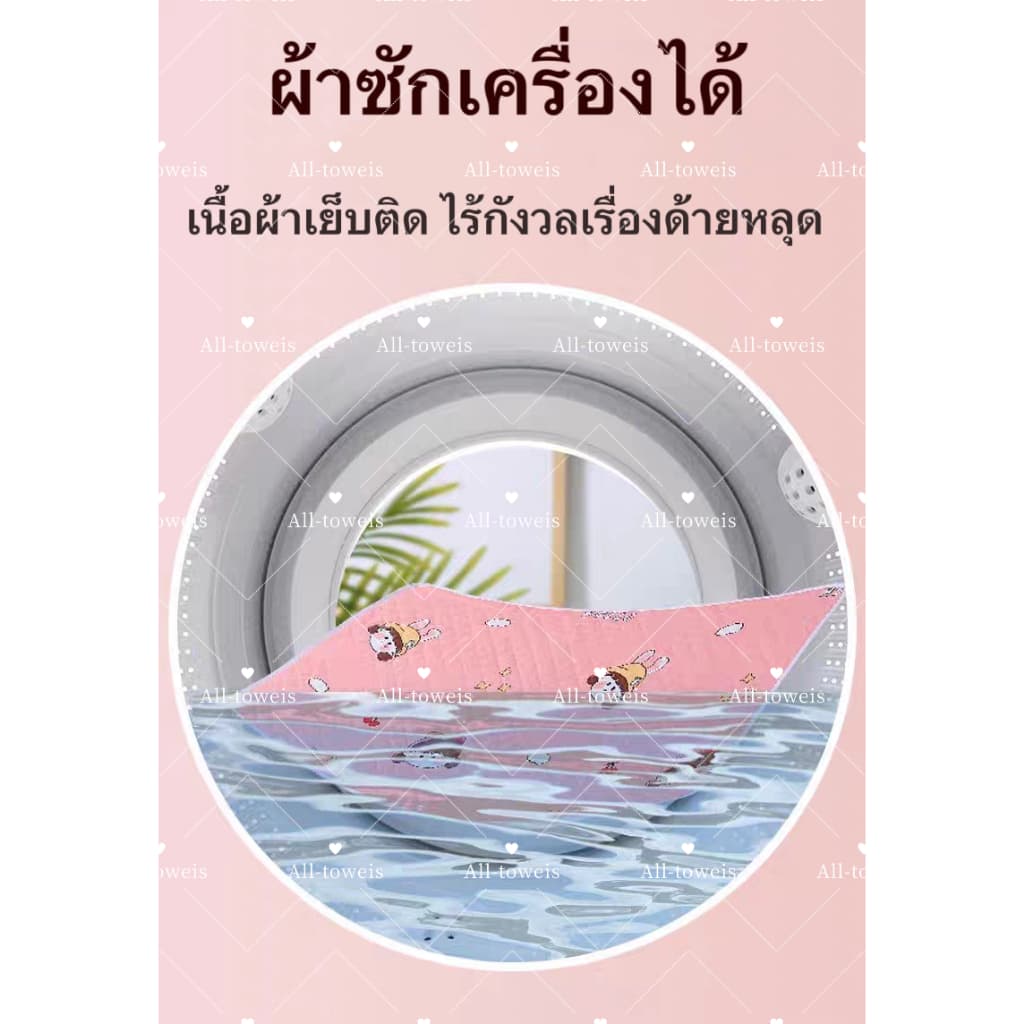 ผ้ารองฉี่3ชั้นขนาด100x150cm สำหรับผู้ใหญ่ ผู้สูงอายุ ผู้ป่วยติดเตียง ผู้หญิงปรำจำเดื รูปที่ 9