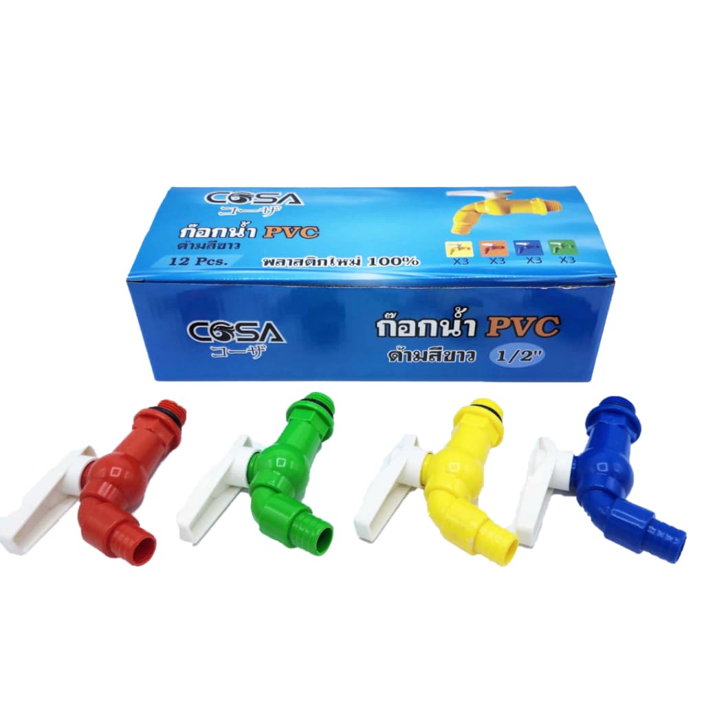 ก๊อกบอลสนาม PVC 4 หุน คละสี ก๊อกน้ำ PVC ชุด 12 ตัว รูปที่ 2