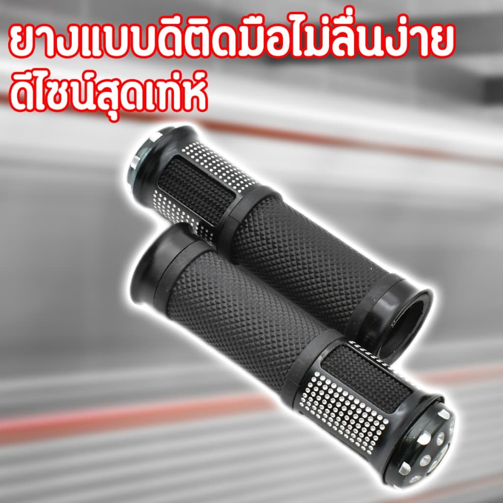 ปลอกแฮนด์แต่ง 1คู่ ลายจุด อย่างดีติดมือไม่ลื่นง่าย ใส่ได้ทุกรุ่น ปลอกแฮนด์มอเตอร์ไซค์ สีสวยทุกชิ้น รูปที่ 5