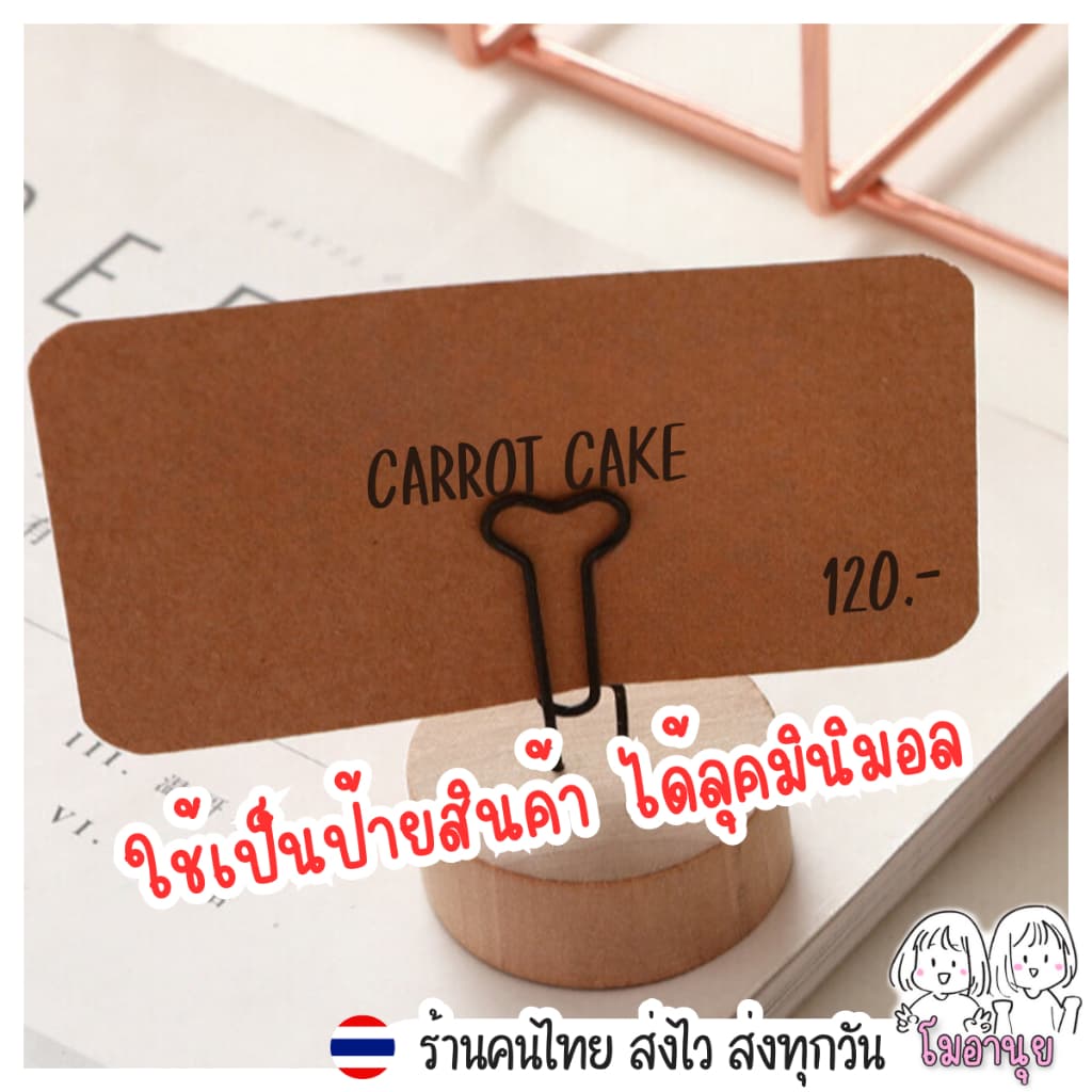 กระดาษการ์ด กระดาษโน๊ต กระดาษคราฟท์ 100 แผ่น ป้ายสินค้า การ์ดสี นามบัตร บัตรสี แผ่นการ์ด รูปที่ 2