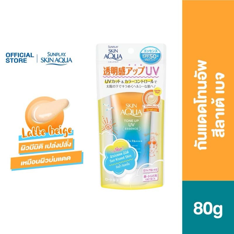 ROHTO SKIN AQUA Tone Up UV Essence SPF50+ PA++++ รูปที่ 6