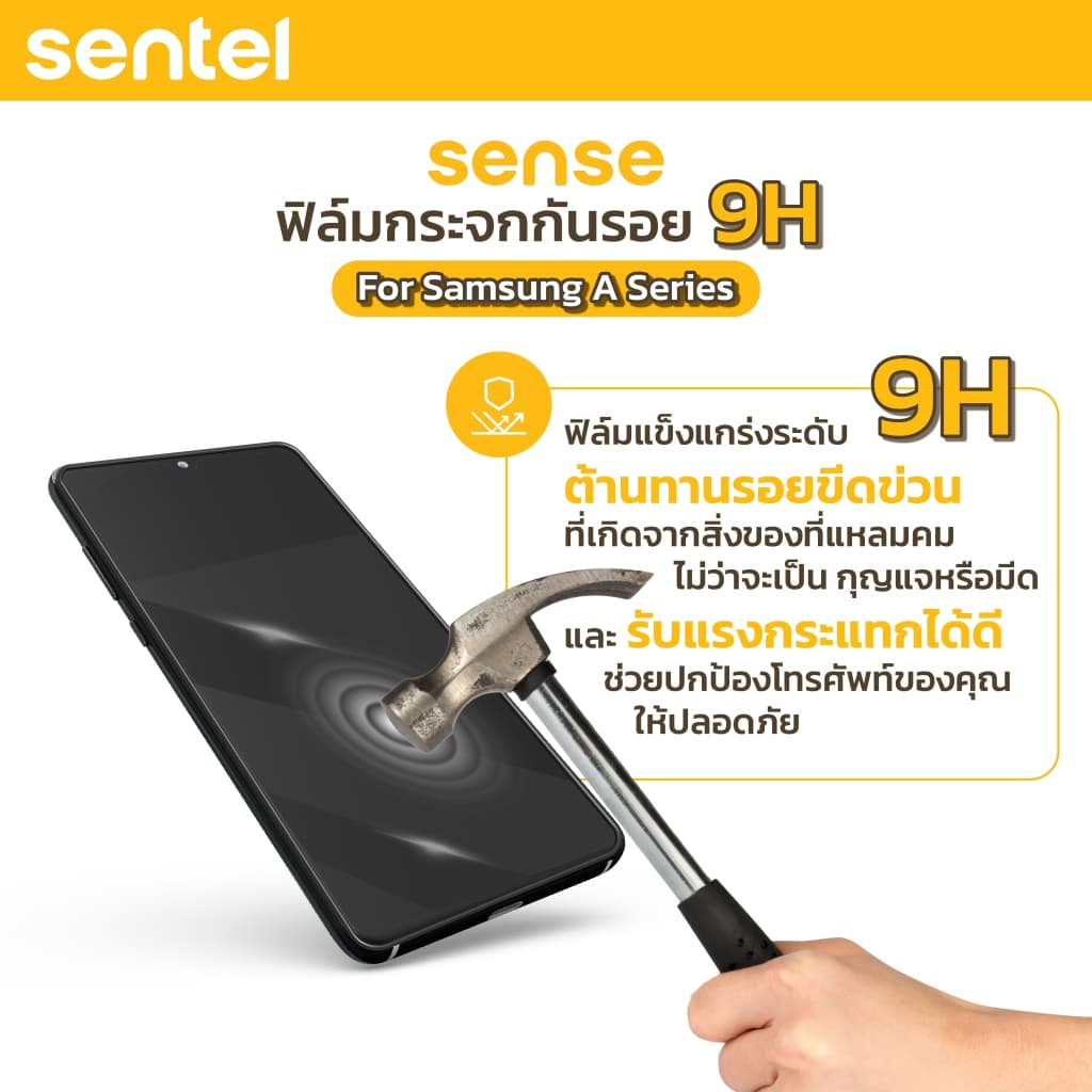 SENSE ฟิล์มกระจก Samsung สำหรับ Galaxy A07,A17 5G ,A17,A16 A26 A 36 A 56 5G A05, A15 ,A25 5G,,A34,,A35 ,A07,A17 รูปที่ 7