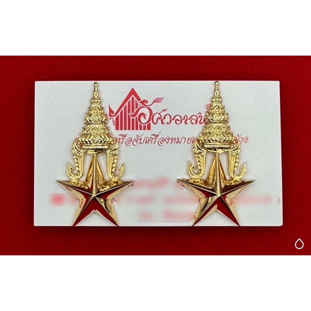 เครื่องหมายทบ. ยศพันตรี / ยศพันโท / ยศพันเอก แบบชุบ/แบบขัด ชาย/หญิง รูปที่ 1