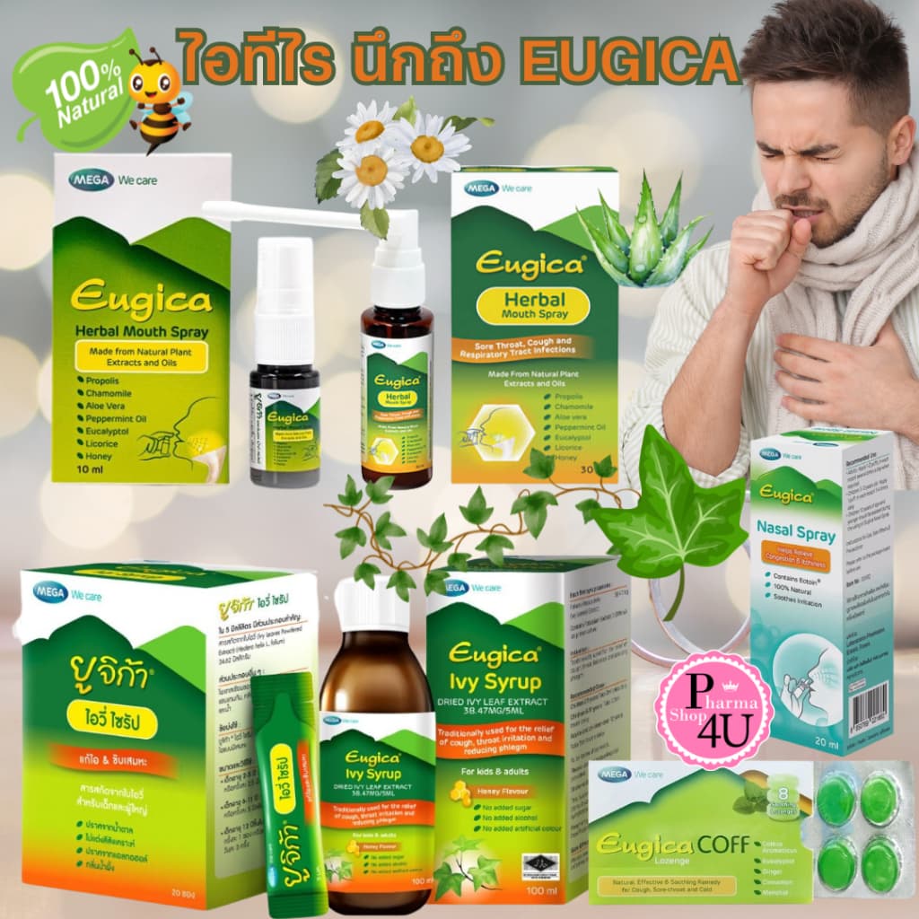 MEGA We care เมก้าวีแคร์ Eugica Coff /Mouth spray /NASAL SPRAY /Ivy Syrup ยูจิก้า เฮอร์บอล #L1 รูปที่ 1